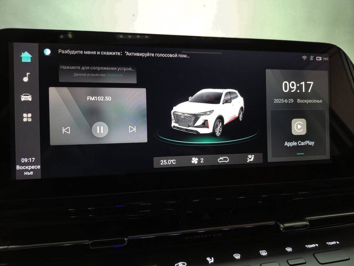 Купить Changan CS55 Plus, 2023, 51 745 км.. Фото: #17