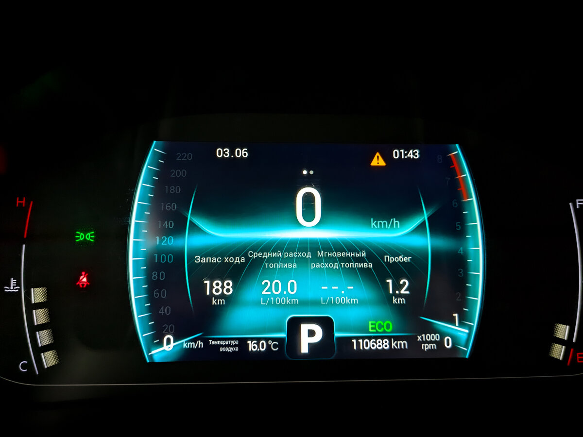 Купить Chery Tiggo 7 Pro, 2022, 110 686 км.. Фото: #12