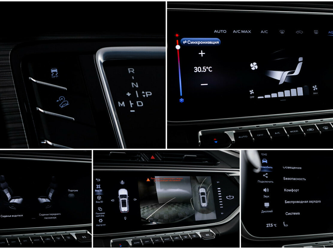 Купить Geely Atlas Pro, 2022, 26 300 км.. Фото: #18