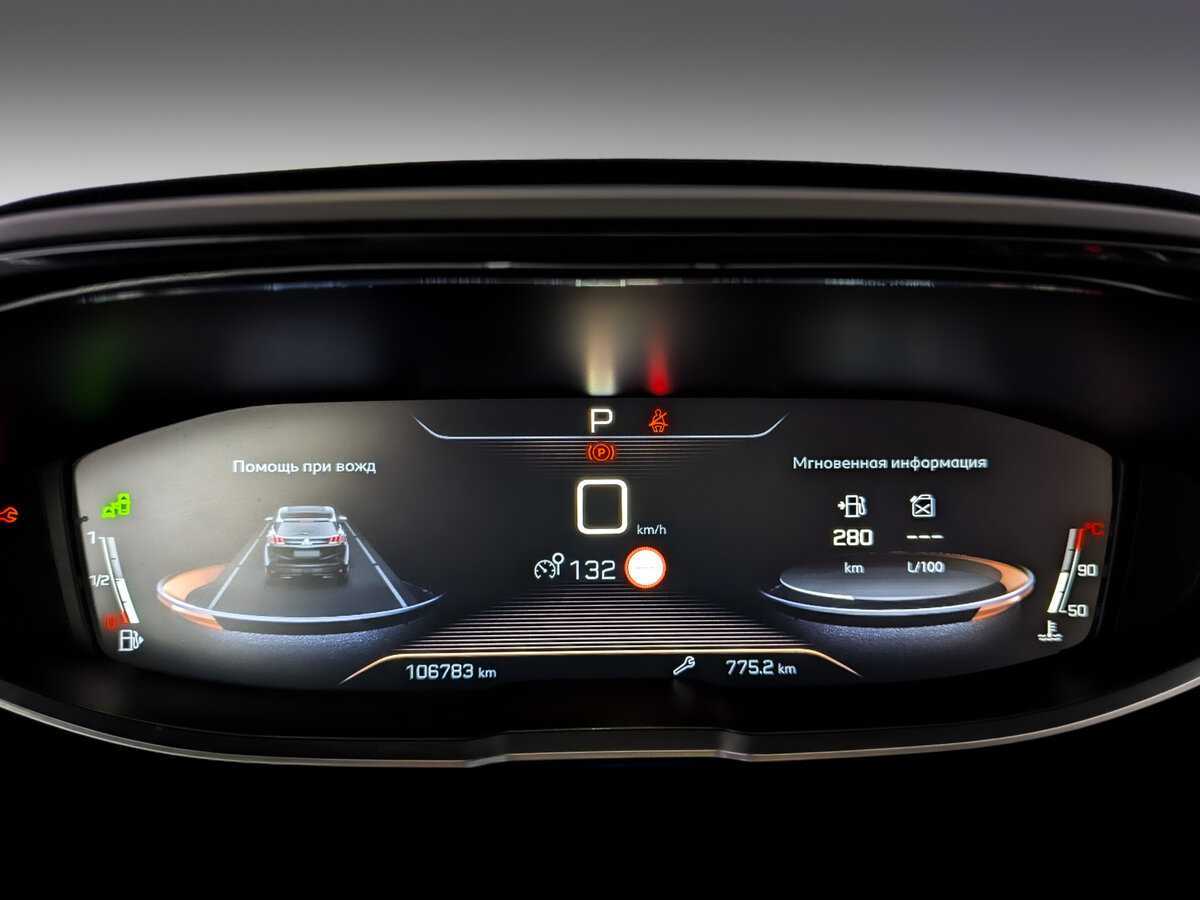 Купить Peugeot 3008, 2018, 106 782 км.. Фото: #10