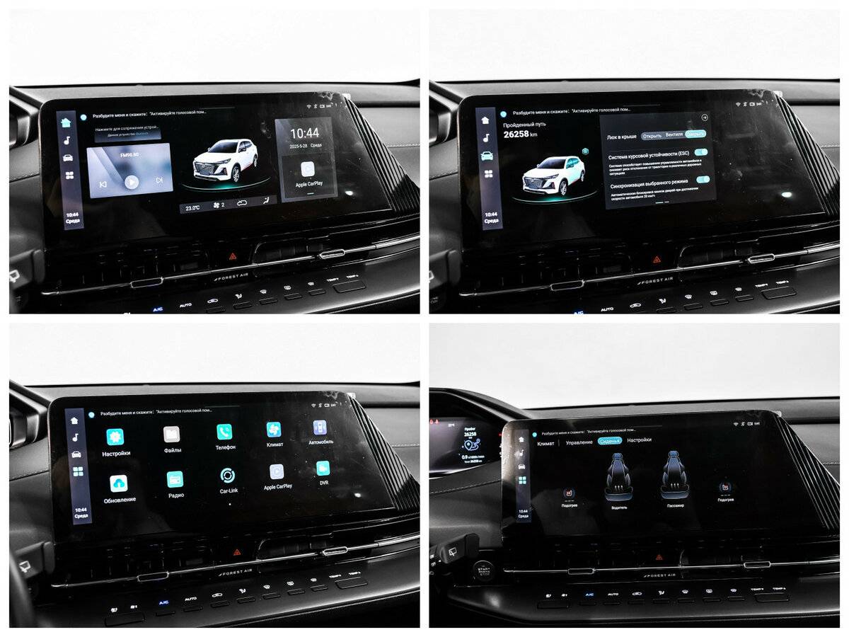 Купить Changan CS55 Plus, 2024, 26 500 км.. Фото: #18