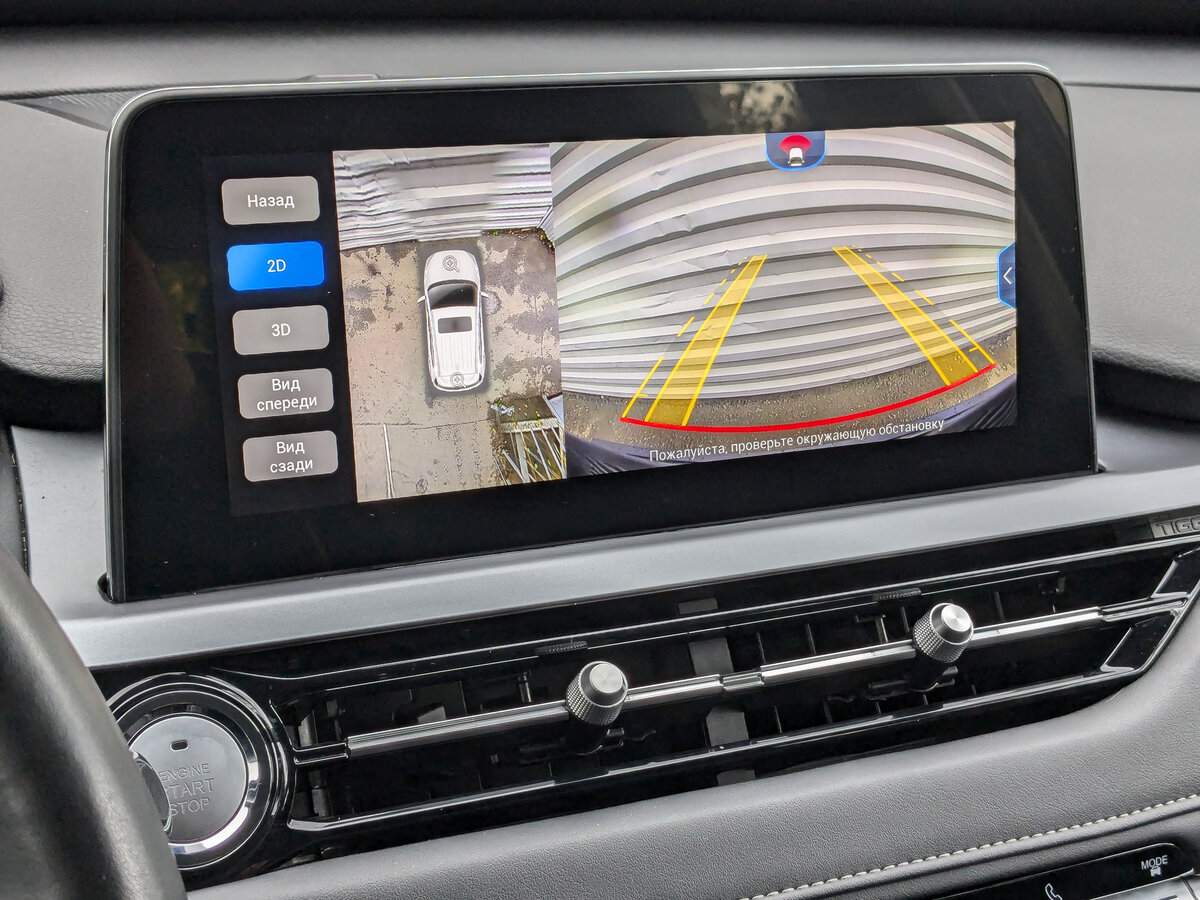 Купить Chery Tiggo 4 Pro, 2022, 57 454 км.. Фото: #25