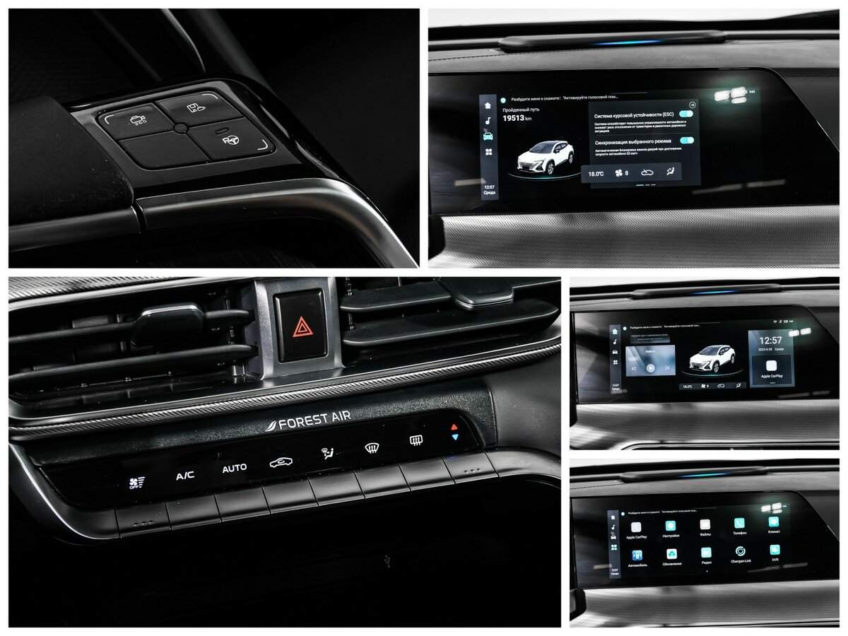 Купить Changan UNI-T, 2023, 19 000 км.. Фото: #18