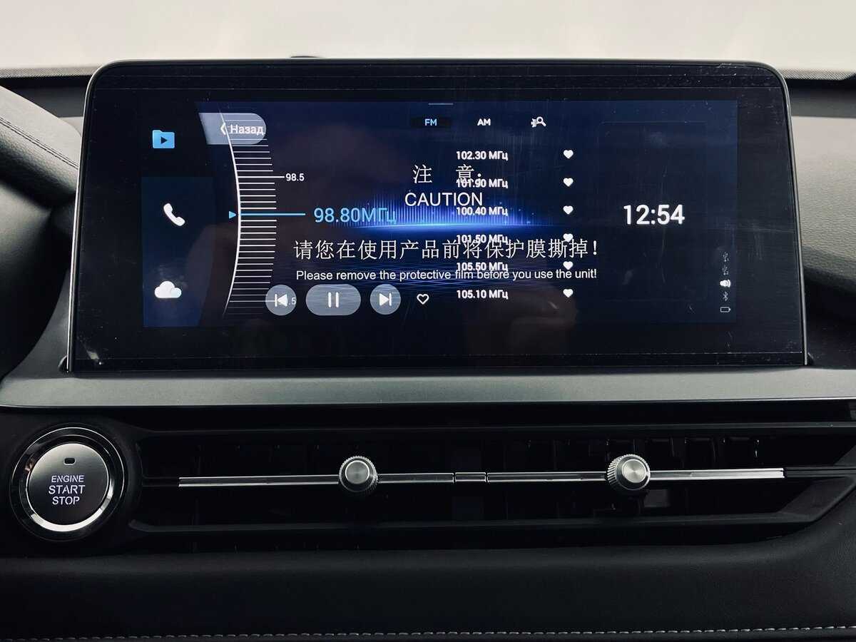 Купить Chery Tiggo 4 Pro, 2023, 18 770 км.. Фото: #13