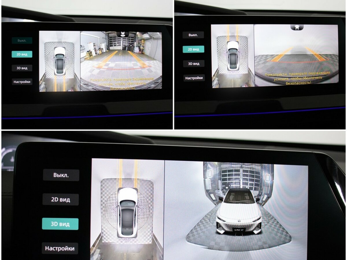 Купить Changan UNI-V, 2023, 37 340 км.. Фото: #16