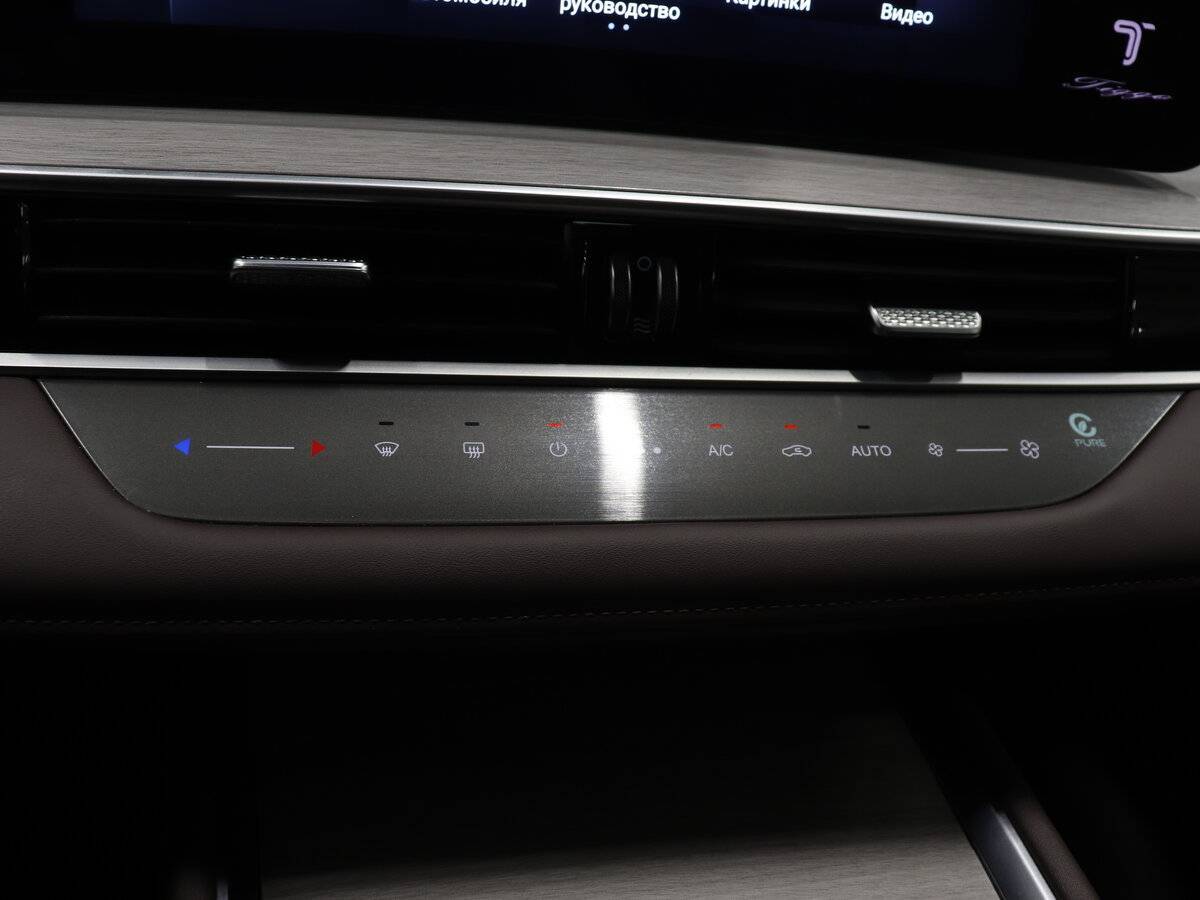 Купить Chery Tiggo 7 Pro Max, 2024, 8 906 км.. Фото: #15