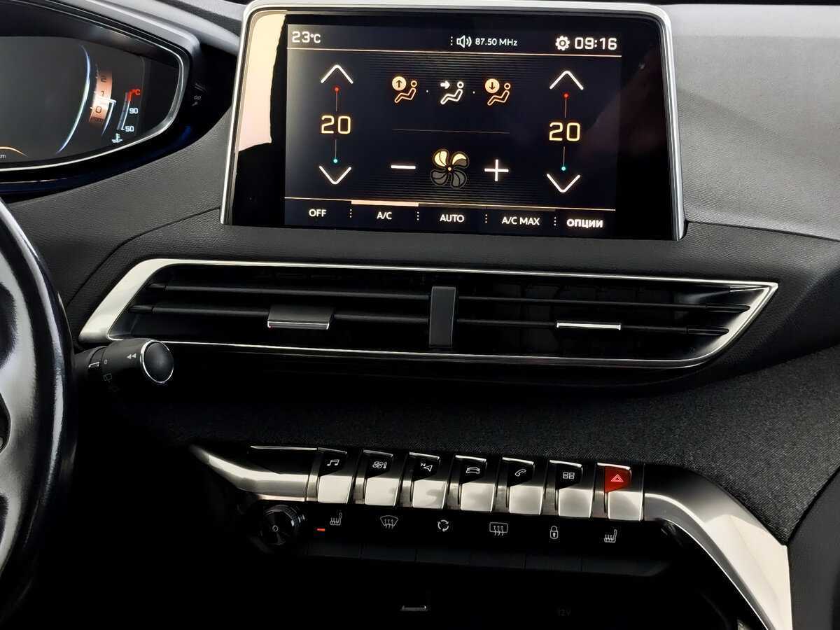 Купить Peugeot 3008, 2017, 71 211 км.. Фото: #14