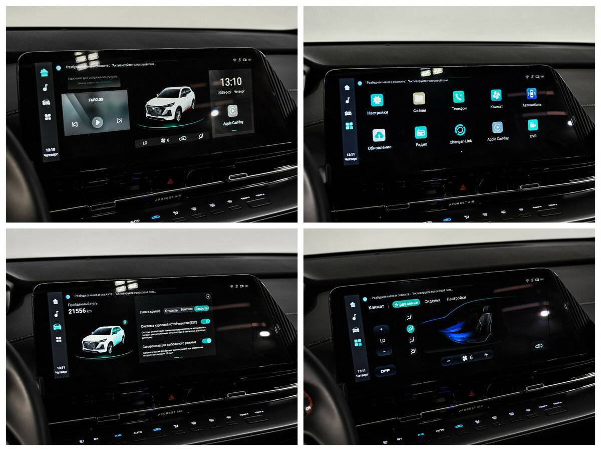 Купить Changan CS55 Plus, 2024, 21 555 км.. Фото: #16