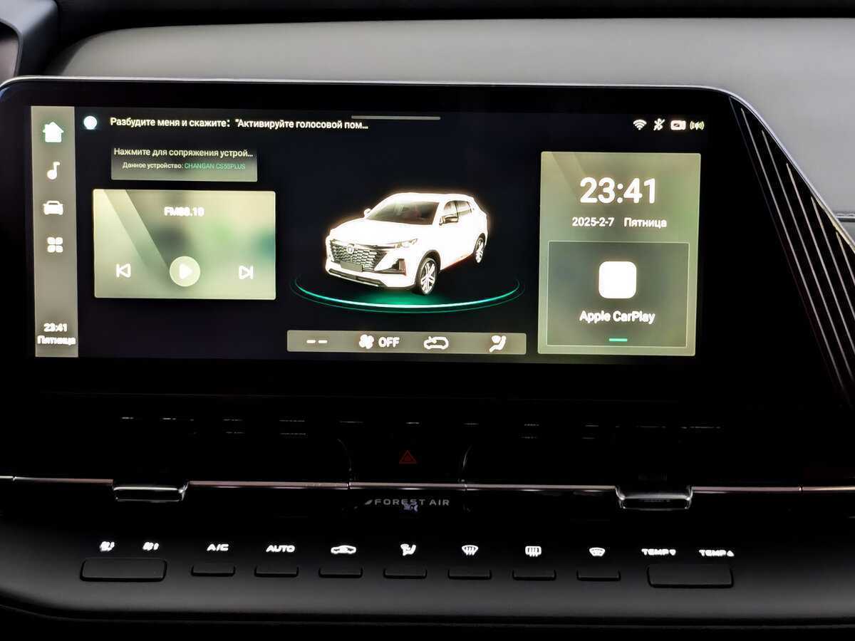 Купить Changan CS55 Plus, 2023, 30 626 км.. Фото: #14