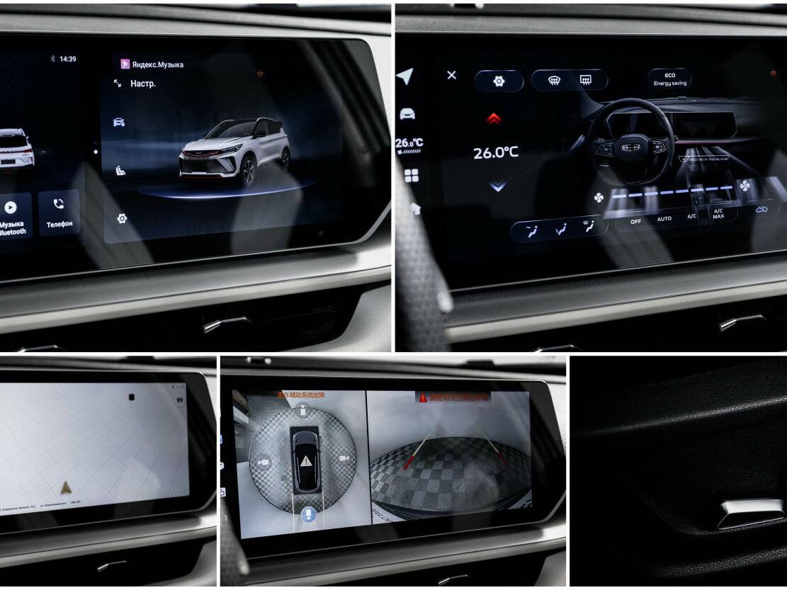 Купить Geely Coolray, 2023, 23 000 км.. Фото: #22