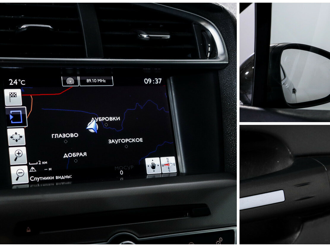 Купить Citroen C4, 2016, 149 512 км.. Фото: #13