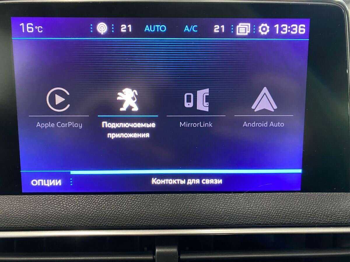 Купить Peugeot 3008, 2018, 114 152 км.. Фото: #13