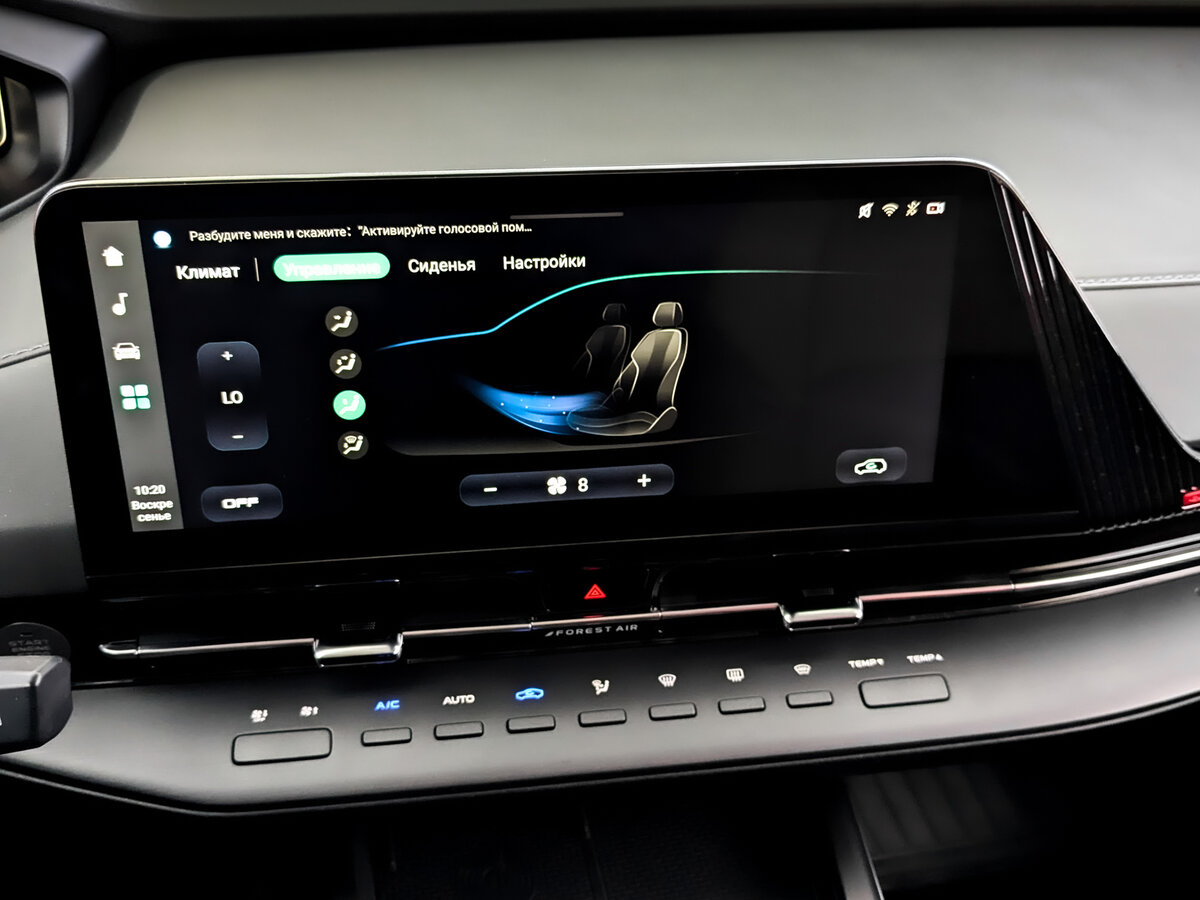 Купить Changan CS55 Plus, 2023, 30 728 км.. Фото: #23