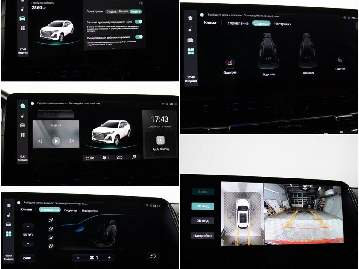 Купить Changan CS55 Plus, 2023, 2 859 км.. Фото: #17