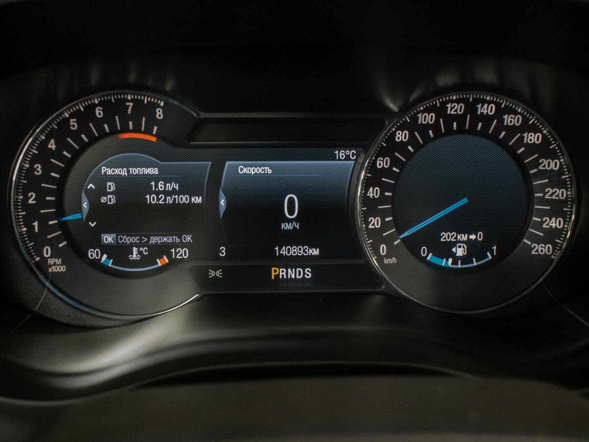 Купить Ford Mondeo, 2017, 140 085 км.. Фото: #11