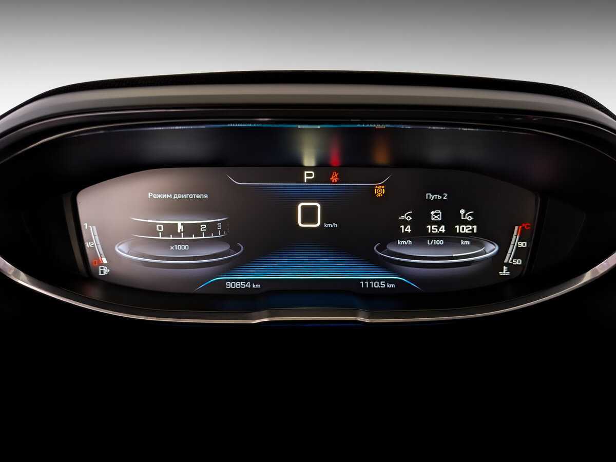 Купить Peugeot 3008, 2017, 91 000 км.. Фото: #10