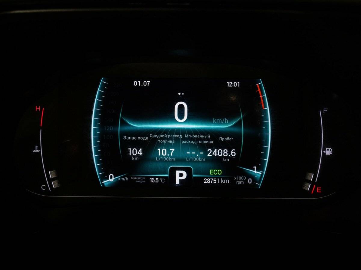 Купить Chery Tiggo 7 Pro, 2022, 28 751 км.. Фото: #17