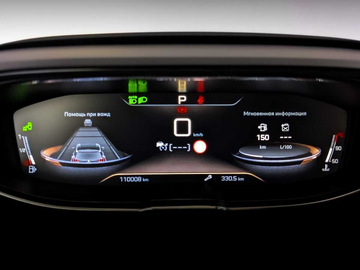 Купить Peugeot 3008, 2019, 110 003 км.. Фото: #12