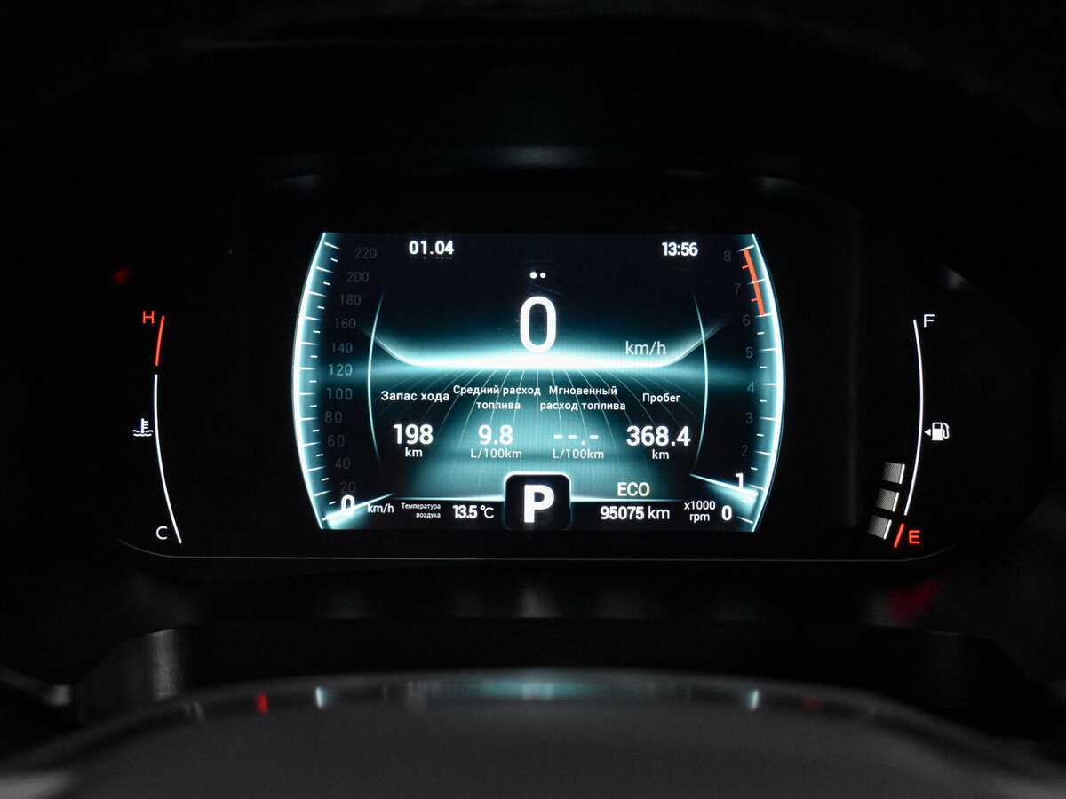 Купить Chery Tiggo 7 Pro, 2022, 95 074 км.. Фото: #19