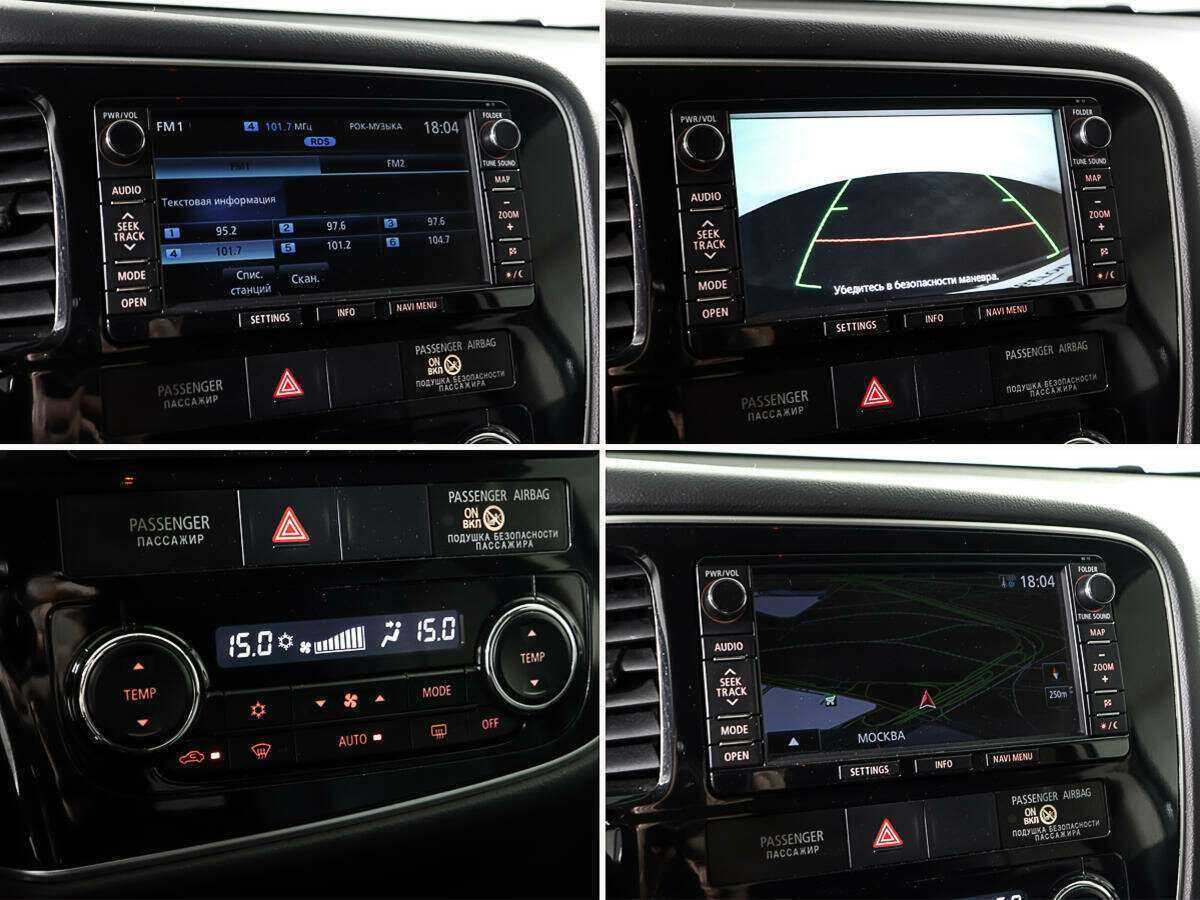 Купить Mitsubishi Outlander, 2012, 119 848 км.. Фото: #19