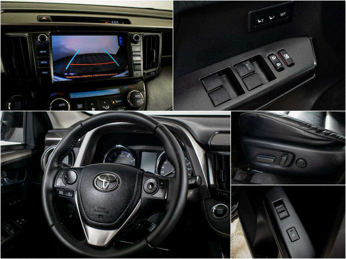 Купить Toyota RAV4, 2017, 89 062 км.. Фото: #10