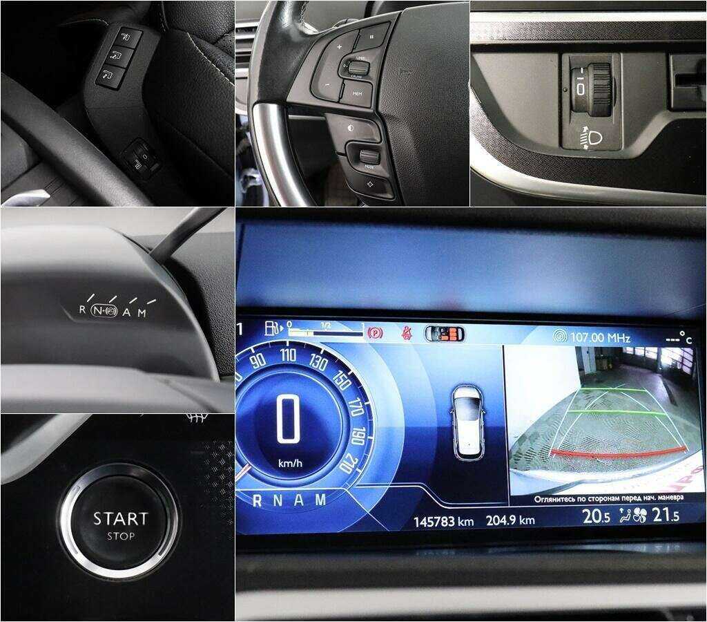 Купить Ситроен Ц4 Пикассо, 2014, 145 714 км.. Фото: #13