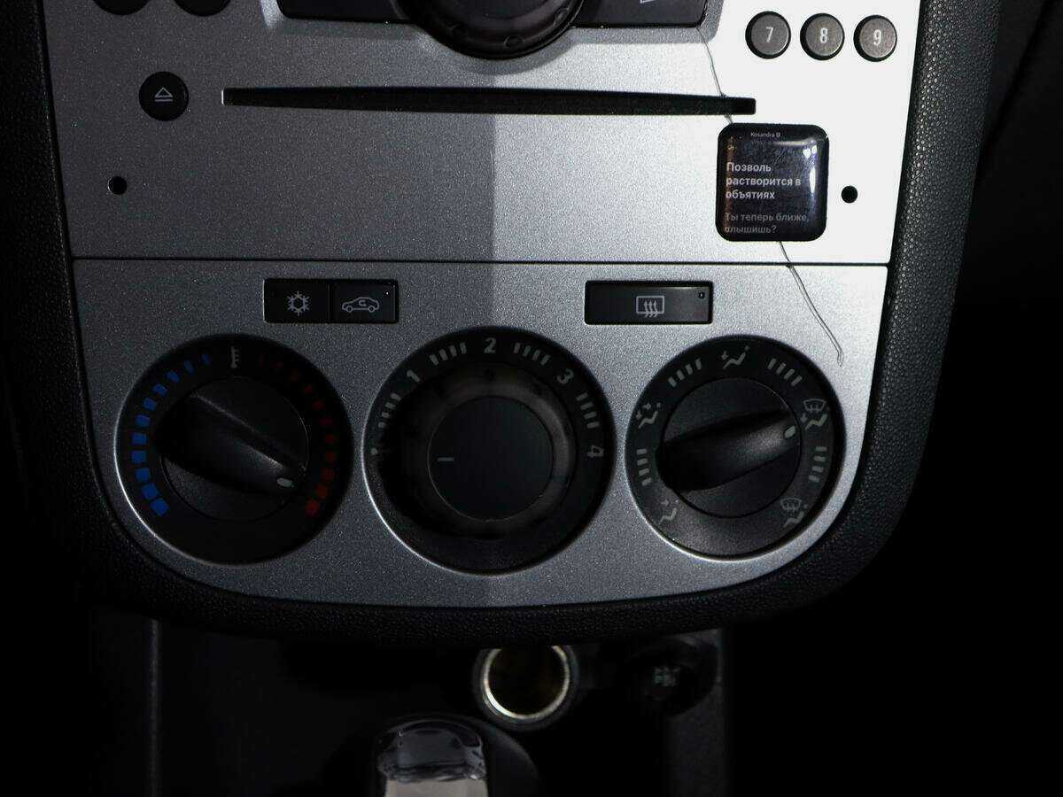 Купить Опель Корса, 2013, 194 500 км.. Фото: #16