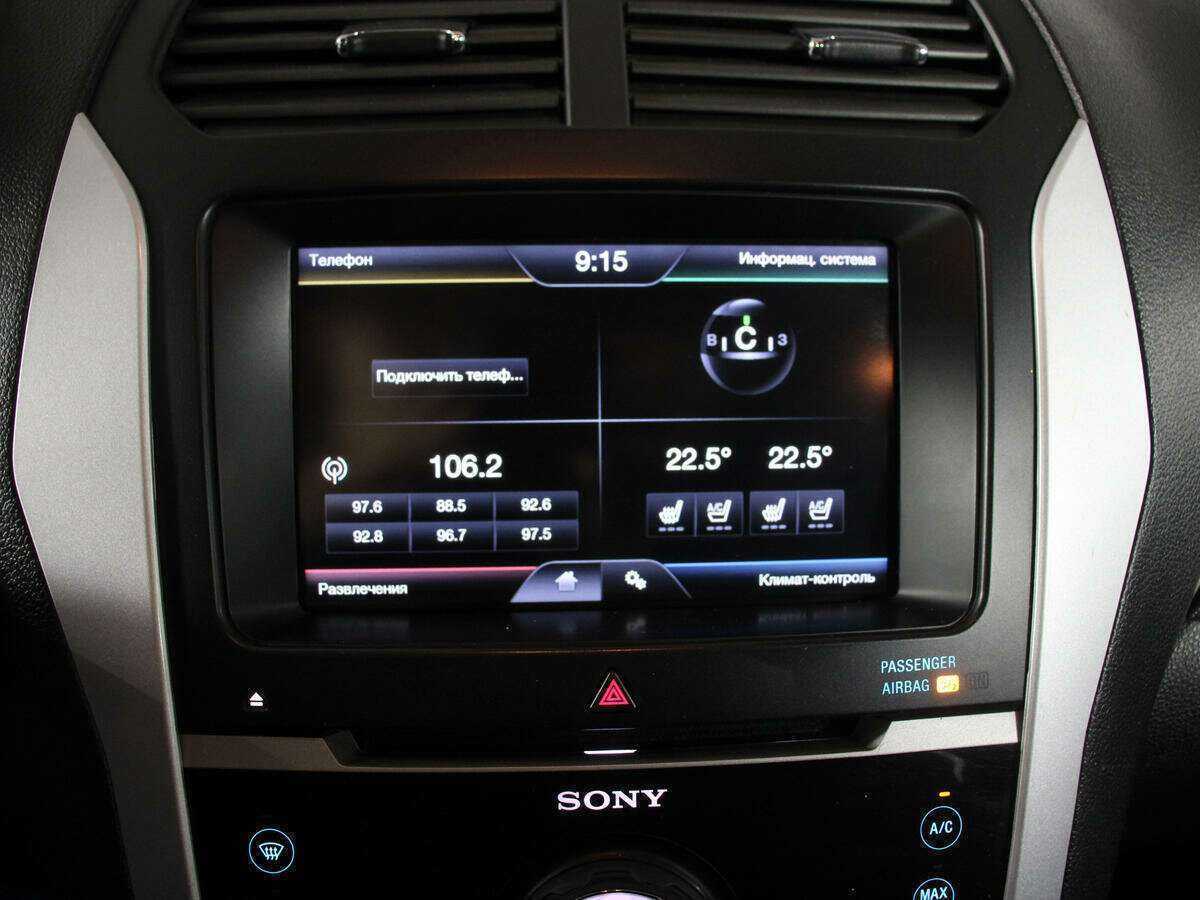 Купить Ford Explorer, 2013, 150 300 км.. Фото: #27