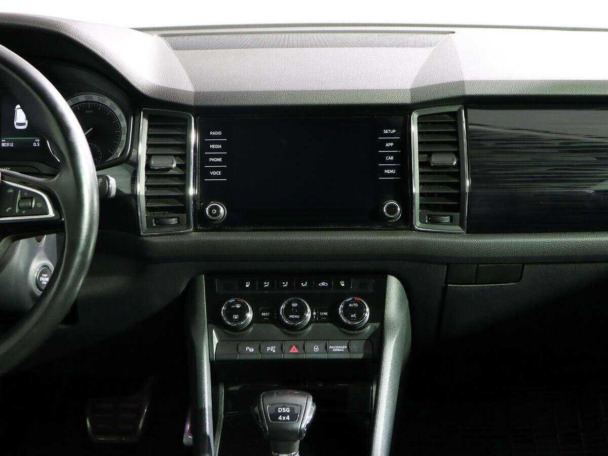 Купить Skoda Kodiaq, 2017, 80 311 км.. Фото: #12