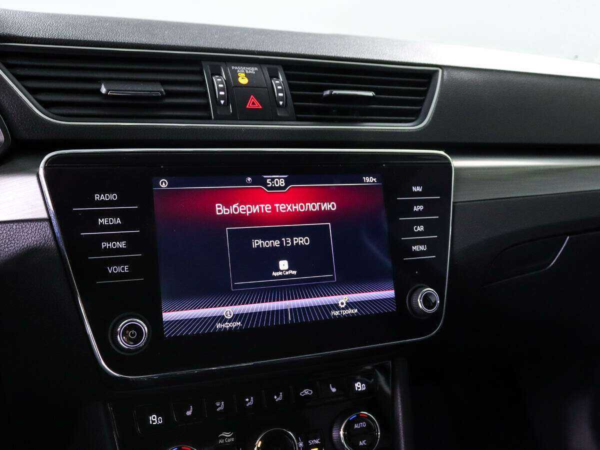 Купить Skoda Superb, 2020, 54 505 км.. Фото: #15