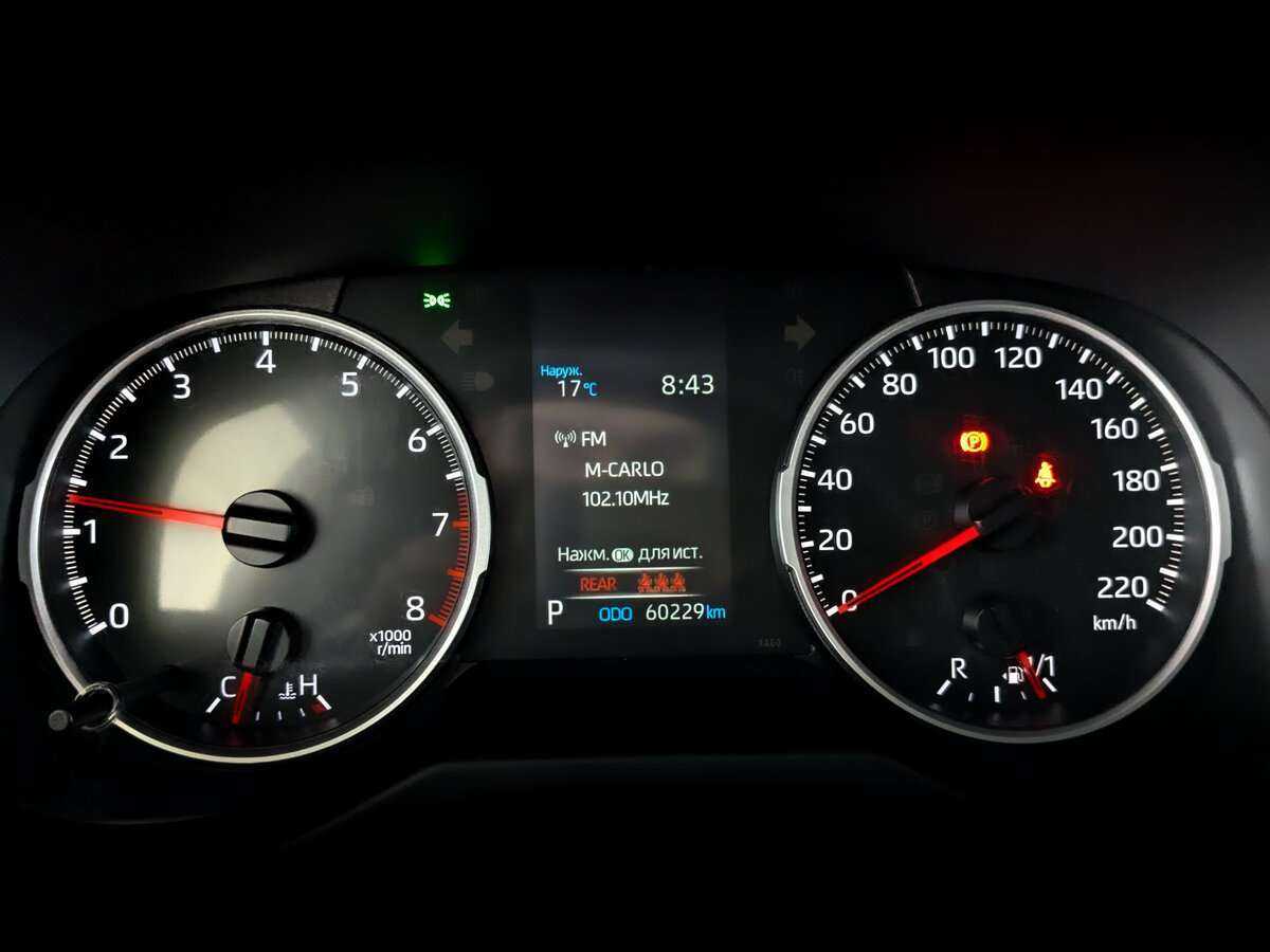 Купить Toyota RAV4, 2020, 60 221 км.. Фото: #10