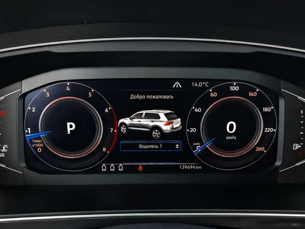 Купить Volkswagen Tiguan, 2019, 139 692 км.. Фото: #14