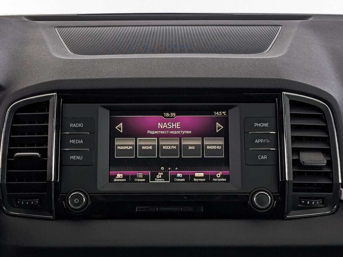 Купить Skoda Karoq, 2020, 90 267 км.. Фото: #11