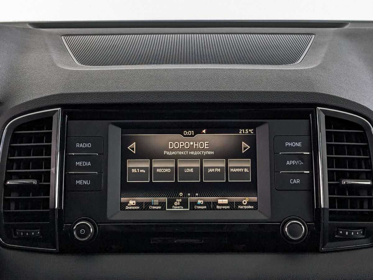 Купить Skoda Karoq, 2022, 40 879 км.. Фото: #12