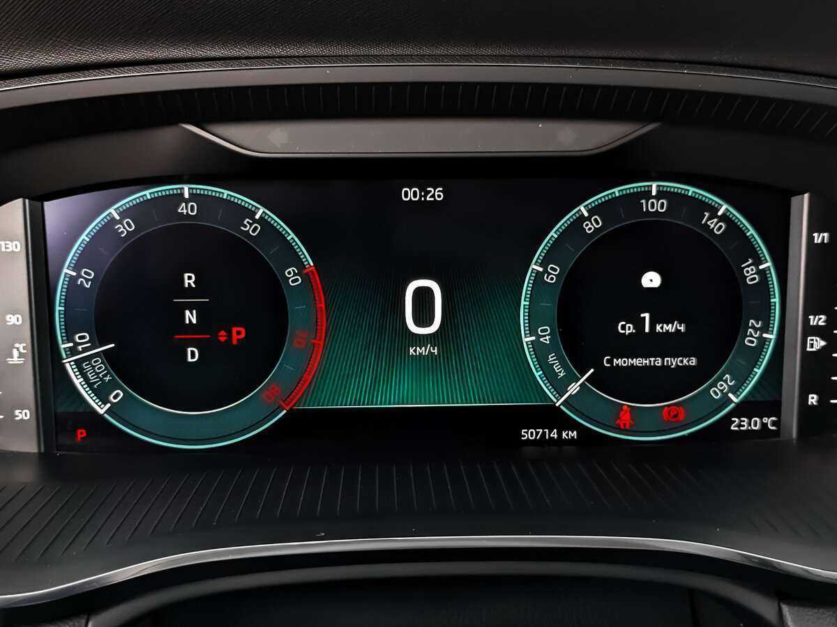 Купить Skoda Octavia, 2021, 50 709 км.. Фото: #10