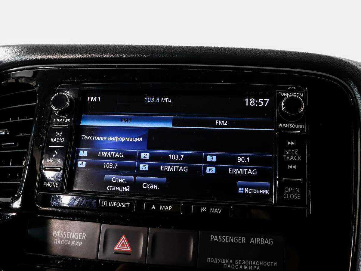 Купить Mitsubishi Outlander, 2016, 140 397 км.. Фото: #12