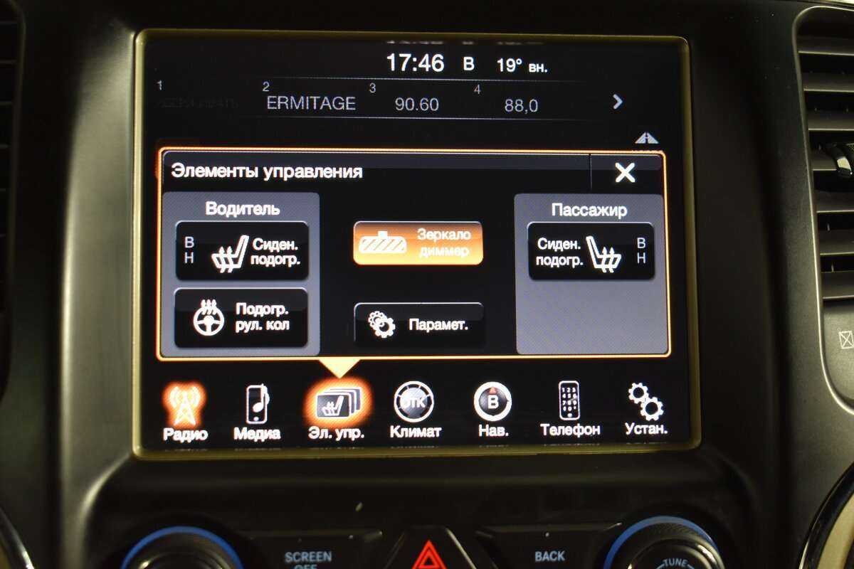 Купить Jeep Grand Cherokee, 2014, 299 803 км.. Фото: #17