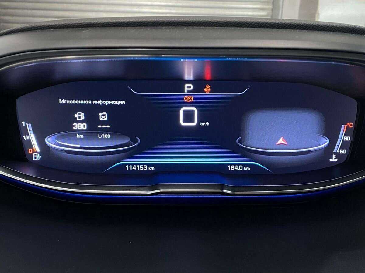 Купить Пежо 3008, 2018, 114 152 км.. Фото: #11