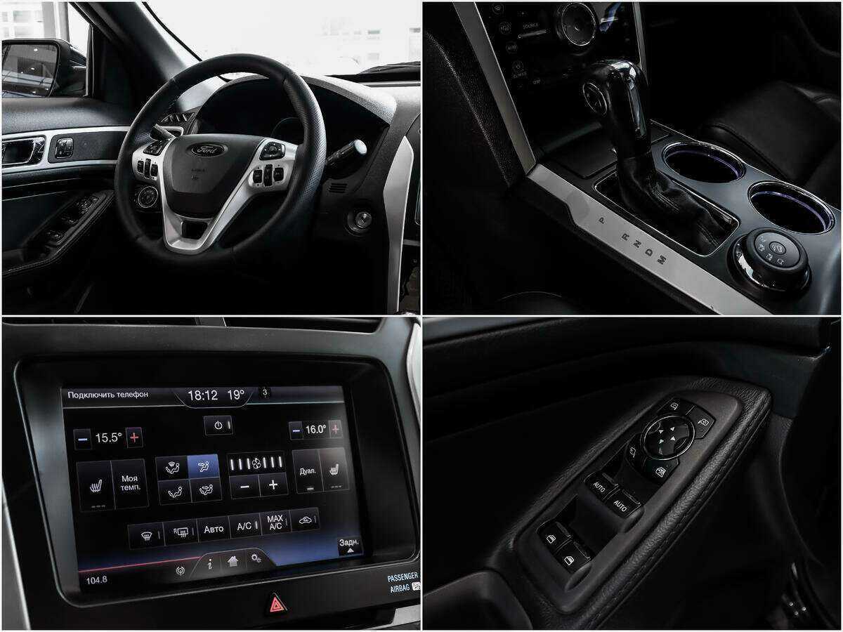 Купить Ford Explorer, 2014, 170 931 км.. Фото: #19