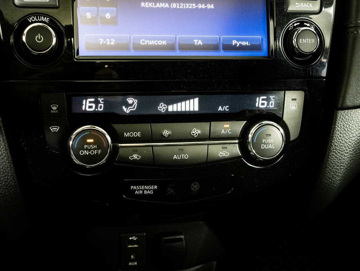 Купить Nissan X-Trail, 2020, 71 474 км.. Фото: #10