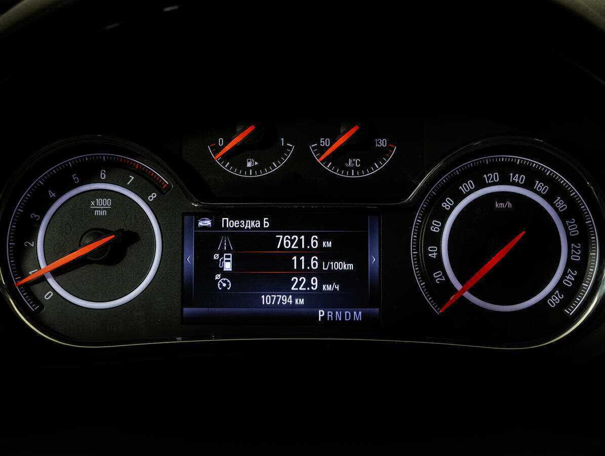 Купить Opel Insignia, 2014, 107 792 км.. Фото: #15