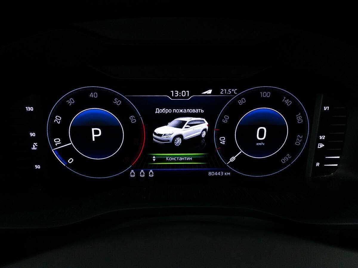 Купить Skoda Kodiaq, 2019, 80 438 км.. Фото: #11