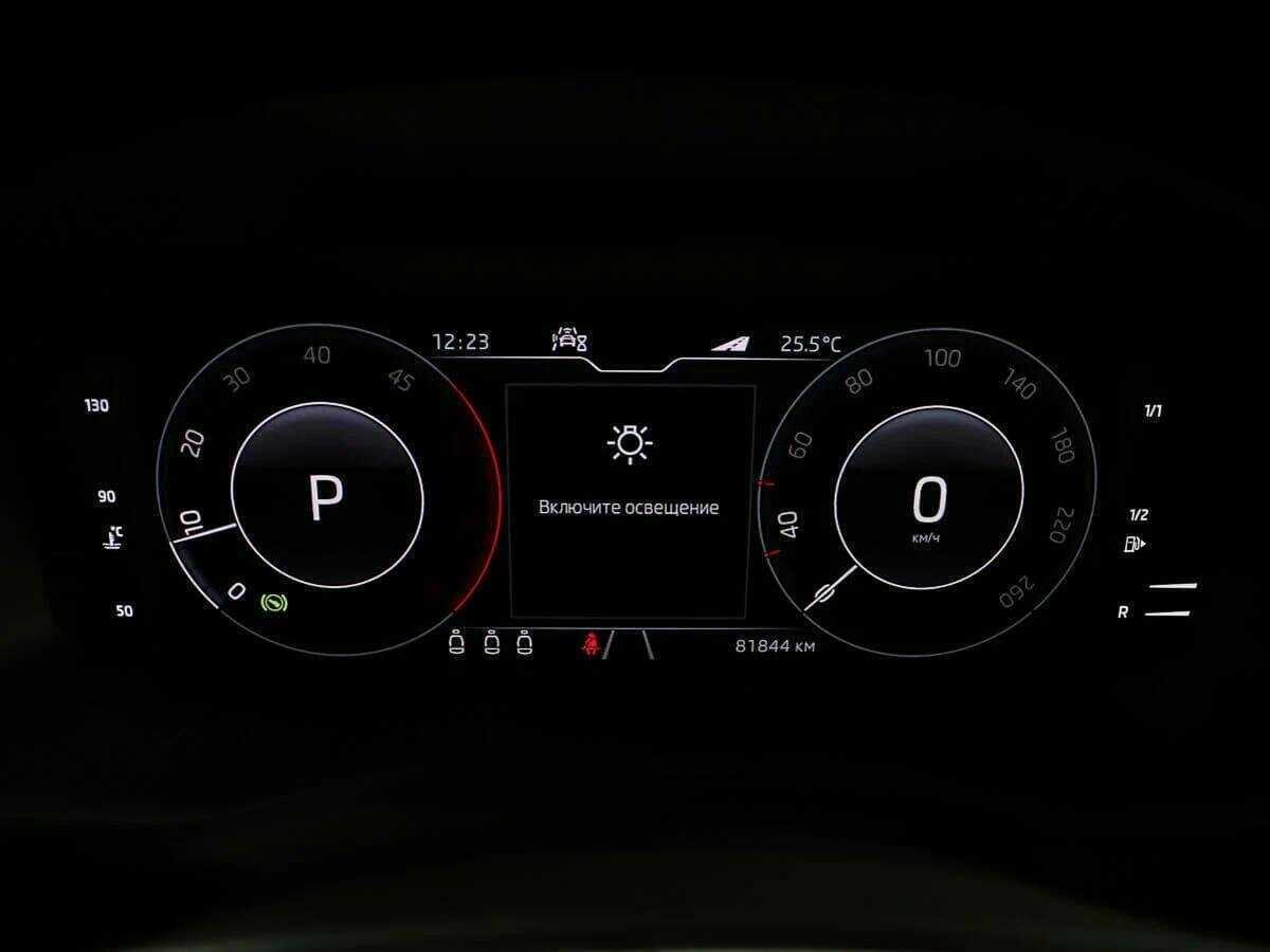 Купить Skoda Kodiaq, 2020, 81 842 км.. Фото: #9