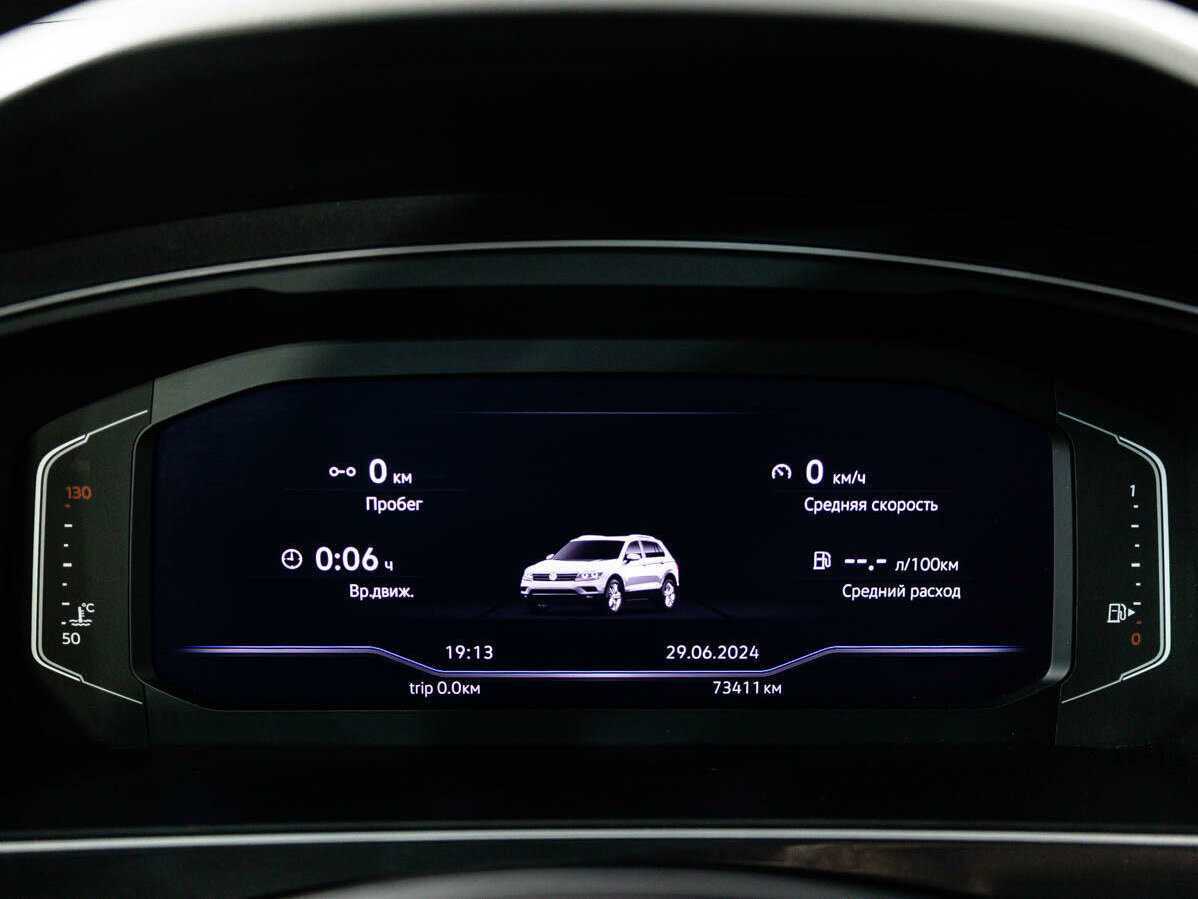 Купить Volkswagen Tiguan, 2019, 73 411 км.. Фото: #10