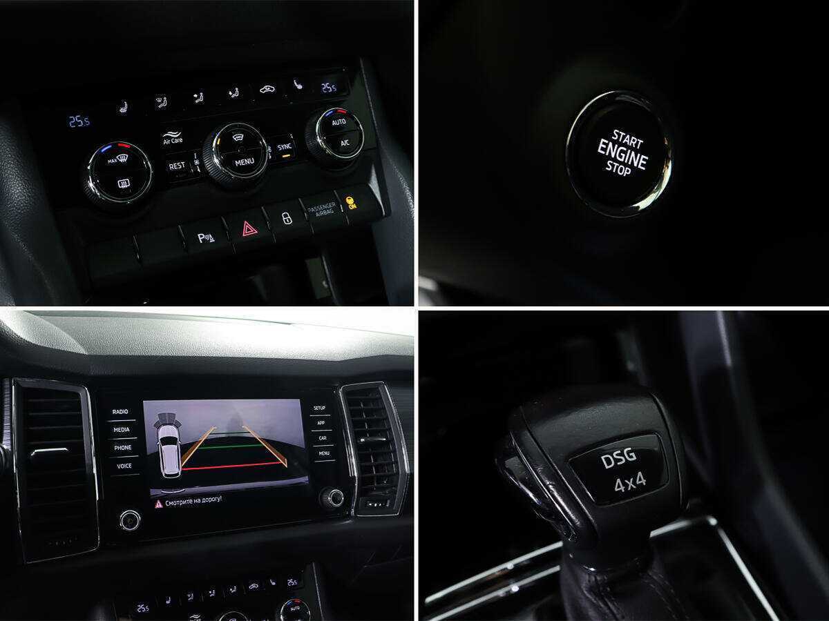 Купить Skoda Kodiaq, 2019, 92 559 км.. Фото: #17