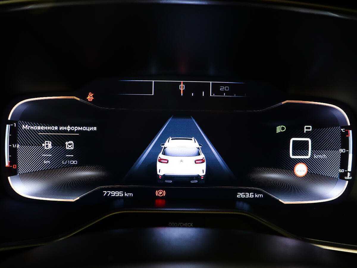 Купить Citroen C5 Aircross, 2019, 77 994 км.. Фото: #8