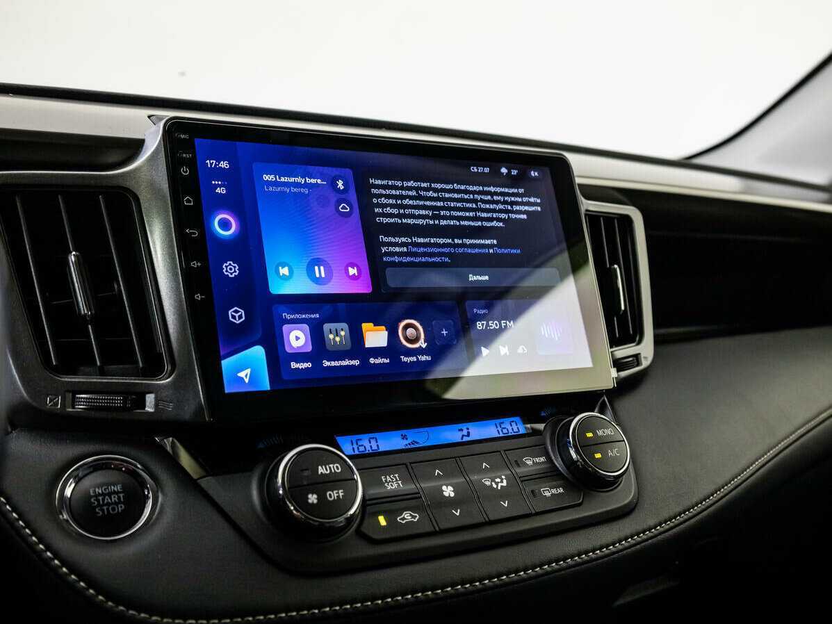 Купить Тойота Рав4, 2016, 81 294 км.. Фото: #14