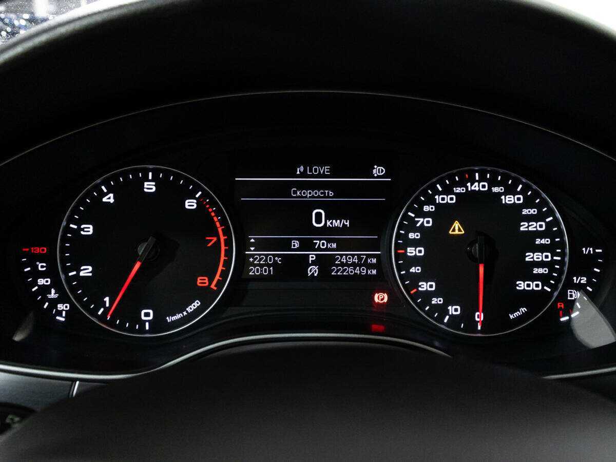 Купить Audi A6, 2014, 222 648 км.. Фото: #11