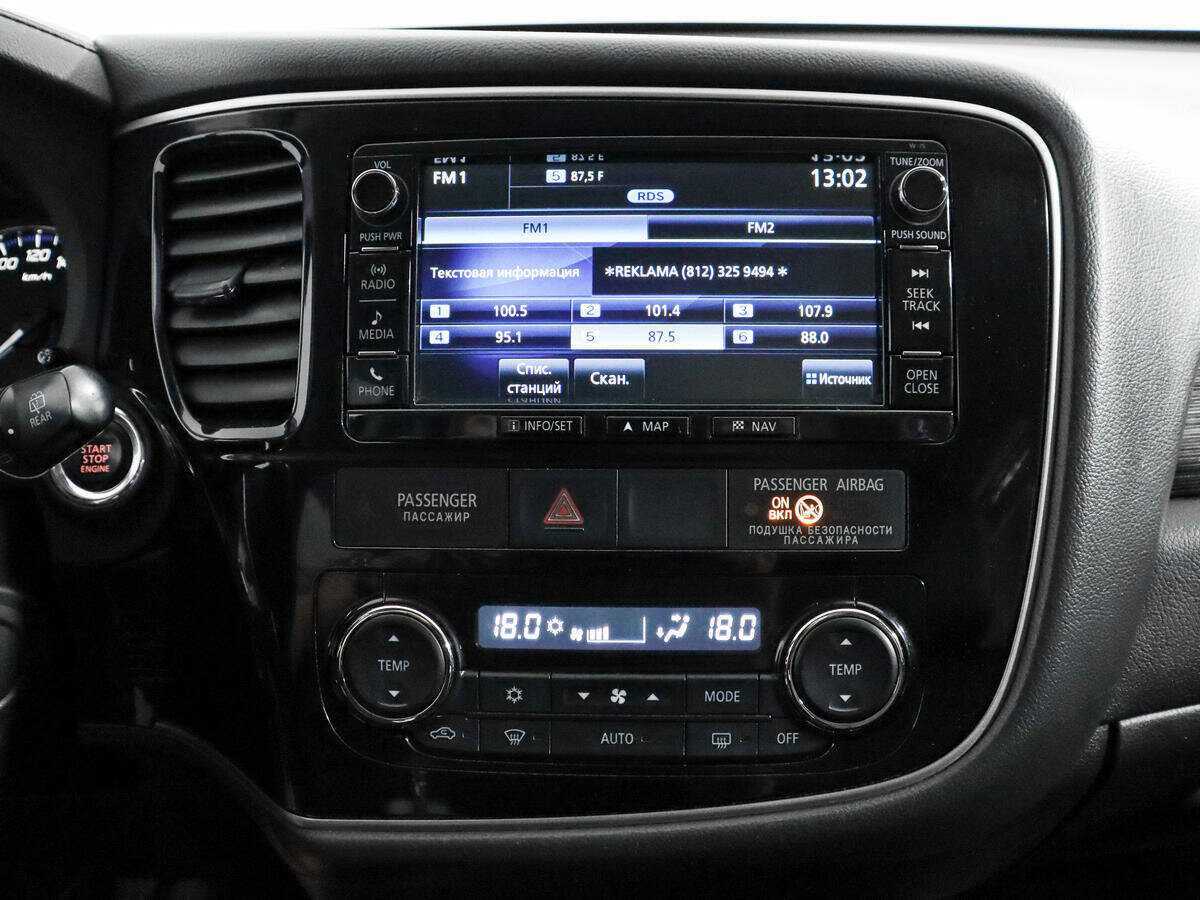 Купить Mitsubishi Outlander, 2016, 164 536 км.. Фото: #16