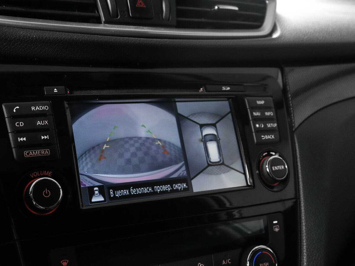 Купить Ниссан Икс-Трейл, 2017, 120 340 км.. Фото: #16